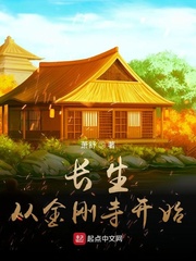 棉签加冰块什么梗