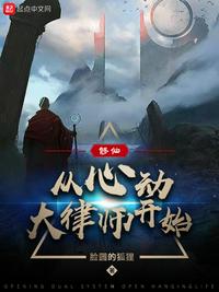 宁荣荣解开裙子座我腿上视频在线看免费版
