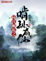 恶梦勾魂粤语完整版