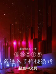 小萝自愈扣将