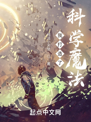 怎么把对象扣的全是水