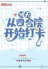 夹腿是什么样的动作