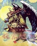男人为什么喜欢出轨
