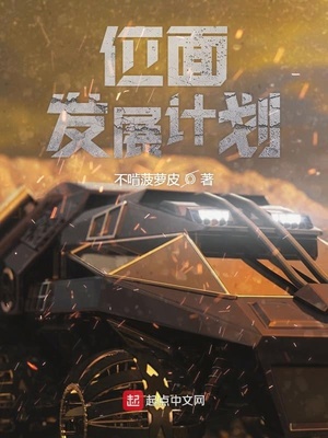 姐今天随你怎么做我是你姐