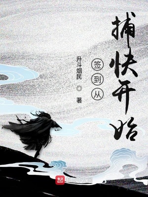 莲花楼电视剧免费观看全集在线播放