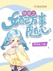 爱情不设限高清在线观看