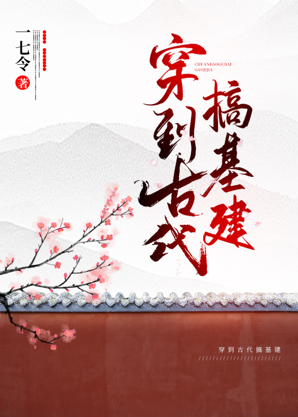 24种插法视频