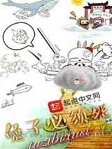迷失羔羊