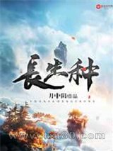 人生的困困放到女生的困