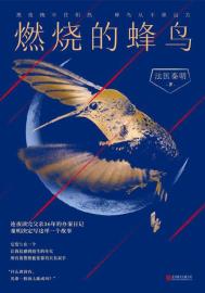 天津龙胜交换越走越远