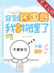 老师让我吃她山峰