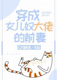 甜密惩罚